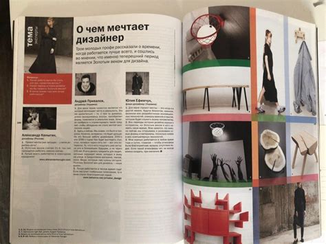 Журнал "Салон" - Дизайн интерьераДизайн интерьера | Заказать дизайн ...
