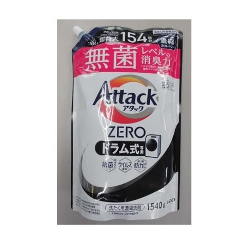 日用品洗たく衣類洗剤アタック2／4ページクリエイトsdネットショップ