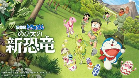 【原版】【ns】【日文】doraemon Nobita No Shin Kyoryu哆啦a夢：大雄的新恐龍 V110 遊戲rom下載