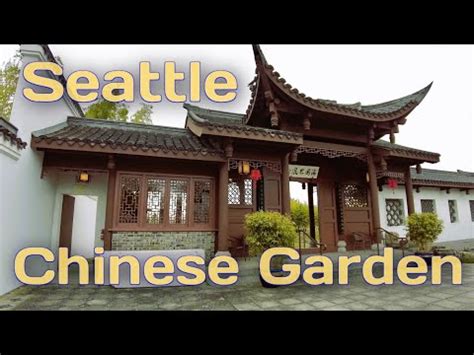 Attraction Seattle Chinese Garden Youtube