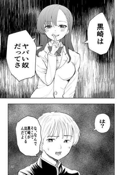 Hadairo No Seishun 03 Nhentai Hentai Doujinshi And Manga