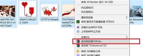 怎么把多张照片弄成一个压缩包360新知