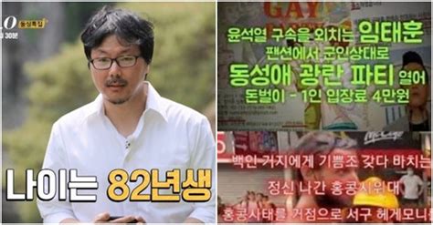 친중·반미·국까에 한국 여자 까기도나솔 16기 상철 유튜브 논란 Snsfeed 제휴콘텐츠 제공 실시간 핫이슈