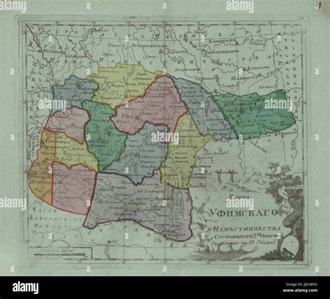 Map Of Ufa Namestnichestvo 1796 Small Atlas Stock Photo Alamy