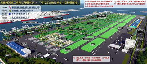 Port Of Kaohsiung Unveils Billion Container Terminal Port