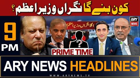 Ary News Pm Headlines Nd August