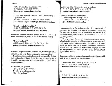 Japanese Respect Language When Why And How To Use 3