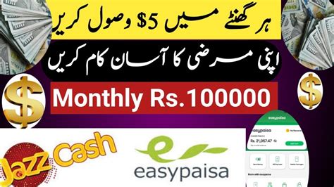 Earn Lac Per Month Without Investment Best Website To Make Money