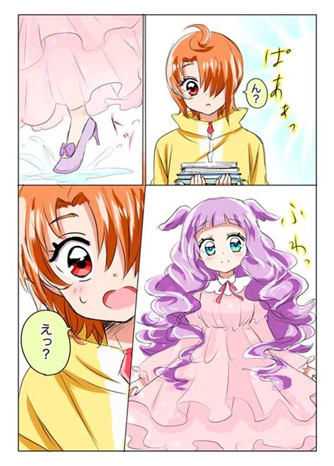 エルちゃん13才ぐらいな妄想漫画（タイムスリップしてツバサ君に びわこ 原稿中 さんのマンガ ツイコミ 仮