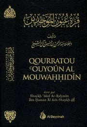 Explication De Kitab Al Tawhid Qourratou Ouyoun Al Mouwahhidin De