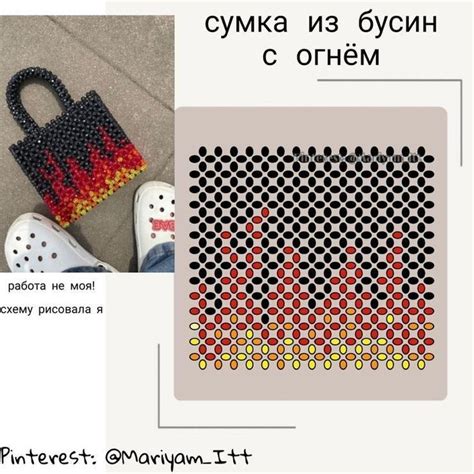 Сумочка 👜👜 | Техники плетения бисером, Бисероплетение на станке ...