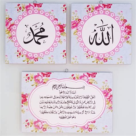 Jual Hiasan Pajangan Dinding Poster Kaligrafi Shabby Chic Satu Set