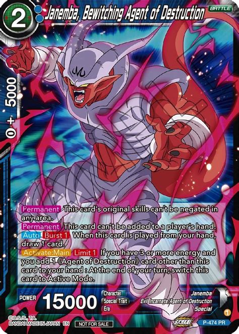 Janemba Bewitching Agent Of Destruction Z03 Dash Pack Promotion