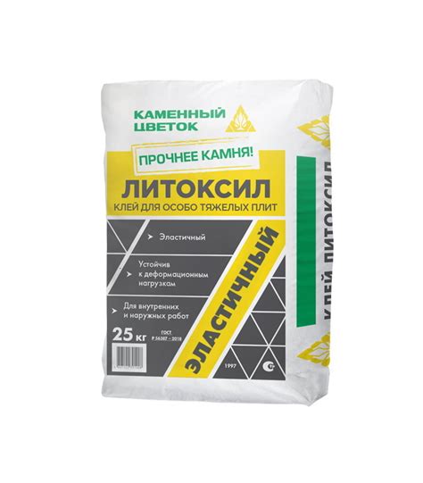 Клей для плитки и керамогранита крупных форматов эластичный С2ТES1 ТМ ...