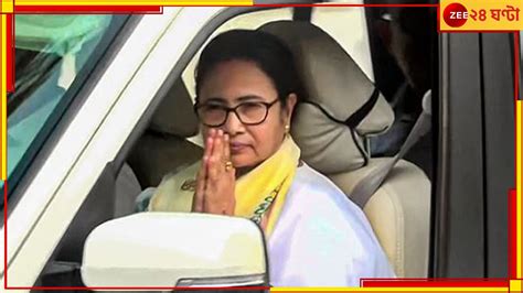 Mamata Banerjee নজরে ২৪ ফের একের বিরুদ্ধে এক লড়াইয়ের পক্ষে সওয়াল মমতার Mamata Banerjee In