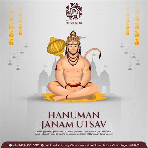 Hotel Punjab Palace Raipur Shubh Hanuman Janam Utsav In 2023 Raipur