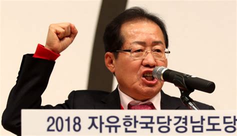 홍준표 이번엔 부산·울산으로지방선거 필승 다짐 서울신문