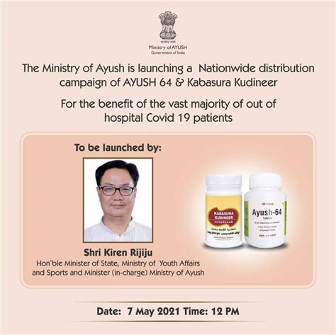 Ayush Ministry Launches Nationwide Distribution Campaign Of AYUSH 64