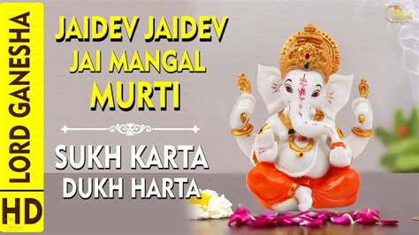 Jai Dev Jai Dev Jai Mangal Murti Sukh Karta Dukh Harta Full Aarti