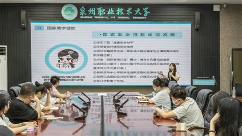 我校举办2022年学工干部素质能力提升专题培训暨新辅导员岗前培训班 学生工作处 泉州职业技术大学