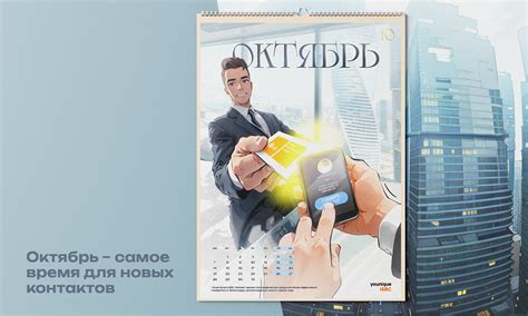 Corporate calendar :: Behance