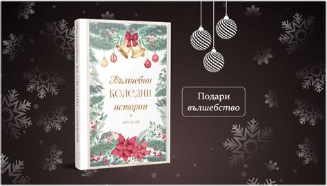 store.bg - Книжарница - Книги за всеки!
