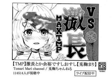 Fuyu Comi Shuuroku Illustration Nhentai Hentai Doujinshi And Manga