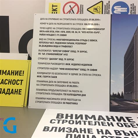 Брандиране на автомобил – Външна реклама София | Big Print