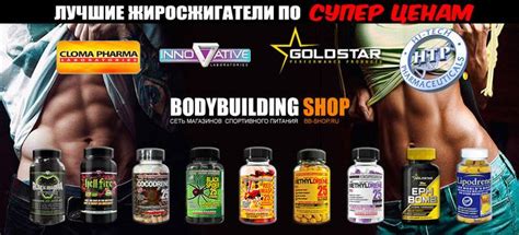 Лучшие спортивные жиросжигатели для мужчин, рейтинг лучших