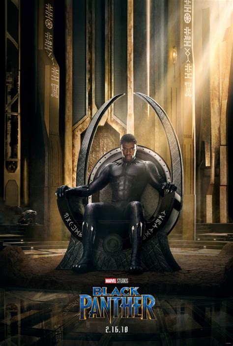 Черната пантера (2018) - Zamunda.NET