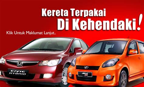 Kereta Terpakai