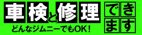 8種類を比較ジムニーJB64におすすめのLEDテールランプ 4x4エスポワール