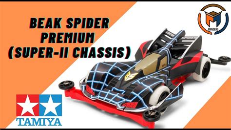 Tamiya Wd Beak Spider Premium Super Ii Chassis Unboxing Quick