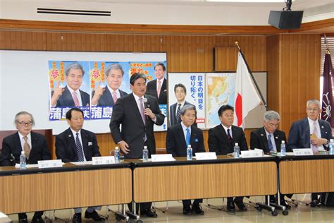 熊本県知事選挙総括 自由民主党 熊本県支部連合会 熊本県議会議員団