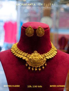 Round Necklace Panchakanya Jewellers