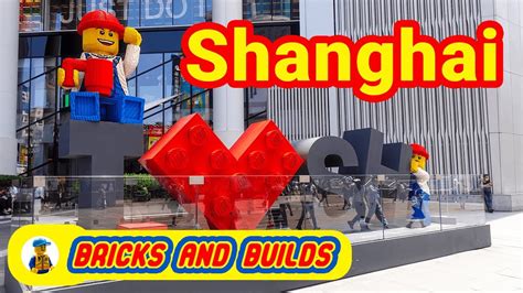 Lego Shanghai Flagship Store Tour : Bricks & Builds 乐高上海旗舰店之旅 - YouTube