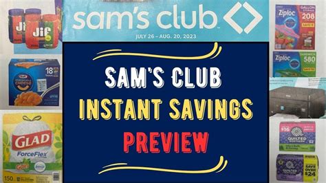 Sam S Club Instant Savings Preview Youtube