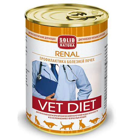 Solid Natura Vet Diet Renal Ветеринарный влажный корм (консервы) Солид ...