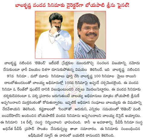 balakrishna,boyapati srinu,balakrishna boyapati srinu team up again ...