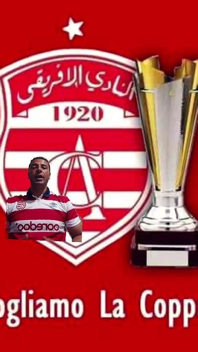 عاجل 🚨 قرعة نصف نهائي كأس تونس 🇹🇳🏆⚽ النادي الإفريقي 🇦🇹 يواجه النادي