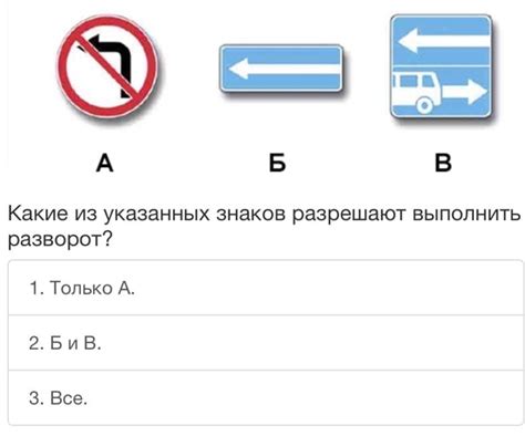 Какой автомобиль разрешено поставить на стоянку указанным на табличке ...