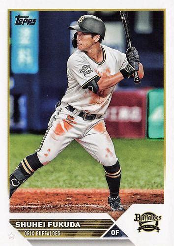 Mint Base Topps Npb