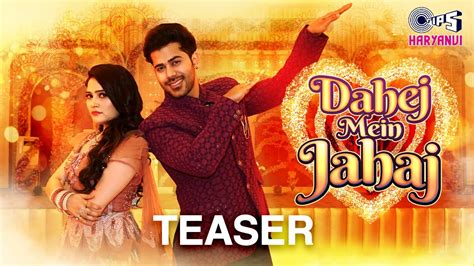 Dahej Mein Jahaj Teaser Divya Jangid Vivek Raghav Vinod Sorkhi