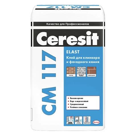 Клей плиточный для керамогранита и природного камня CERESIT СМ117, 25 ...