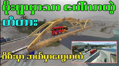 Bus Simulator Indonesia - YouTube