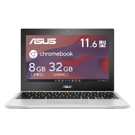 ASUS Storeエイスース ストア ASUS Chromebook CX1 CX1102CKA N00059