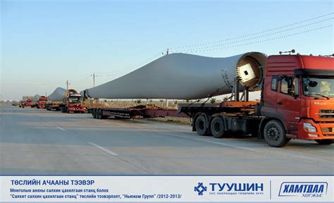Tuushin logistic