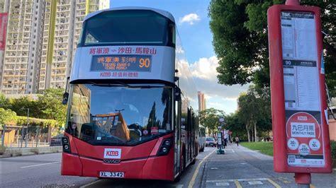 原速行車片 XL3342 V6B193 KMB 90 沙田 碩門邨 Sha Tin Shek Mun Est 將軍澳 彩明