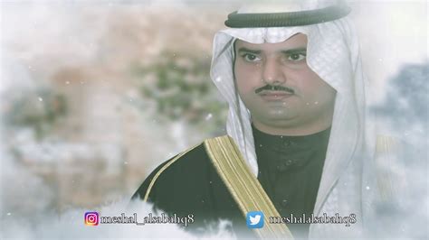 مشعل - YouTube