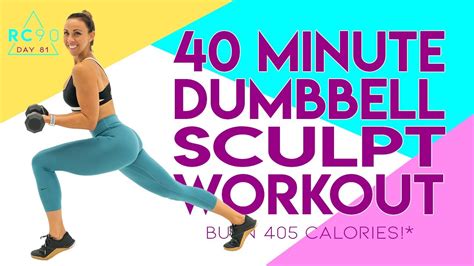 40 Minute Dumbbell Sculpt Workout🔥burn 405 Calories 🔥 Day 81 Rc90 Youtube